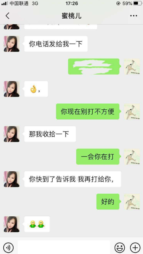 南岗超级体验活好小妹儿